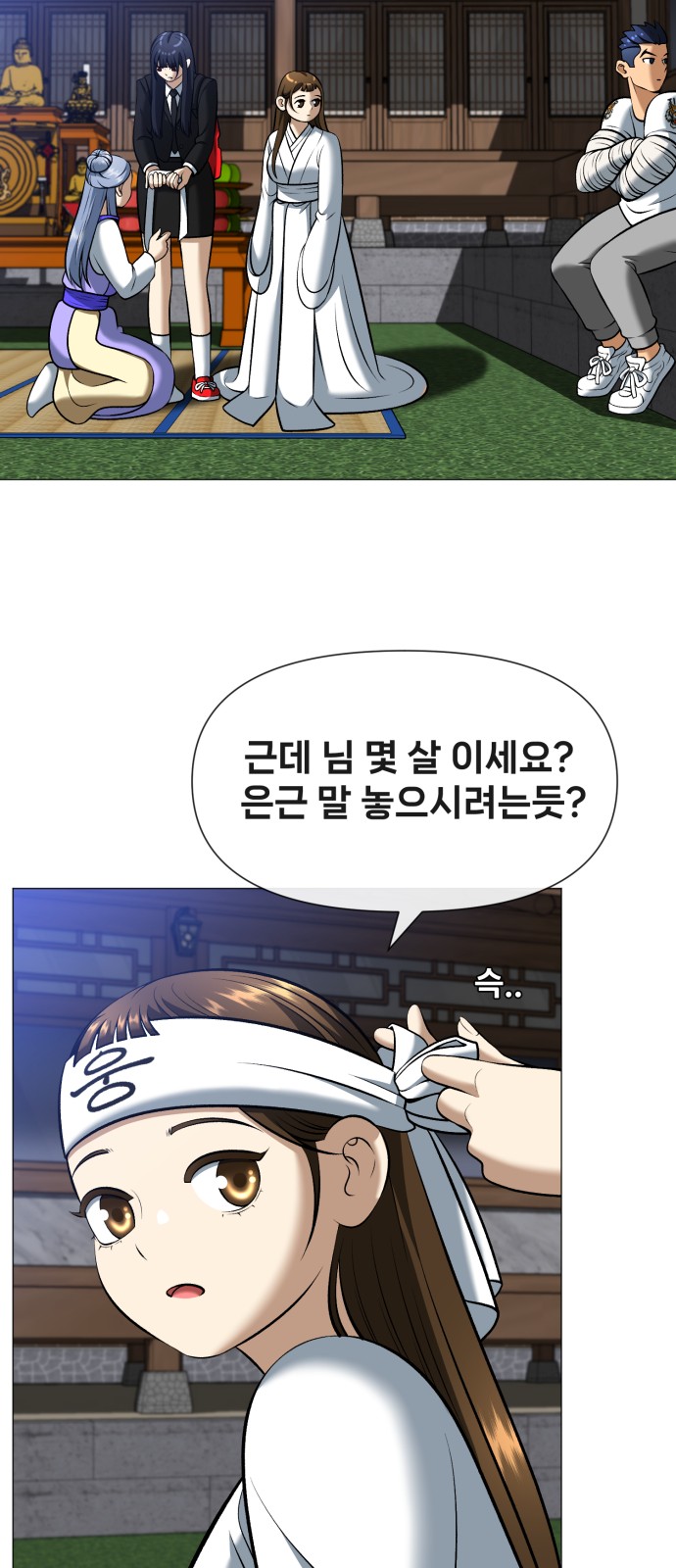 9 페이지
