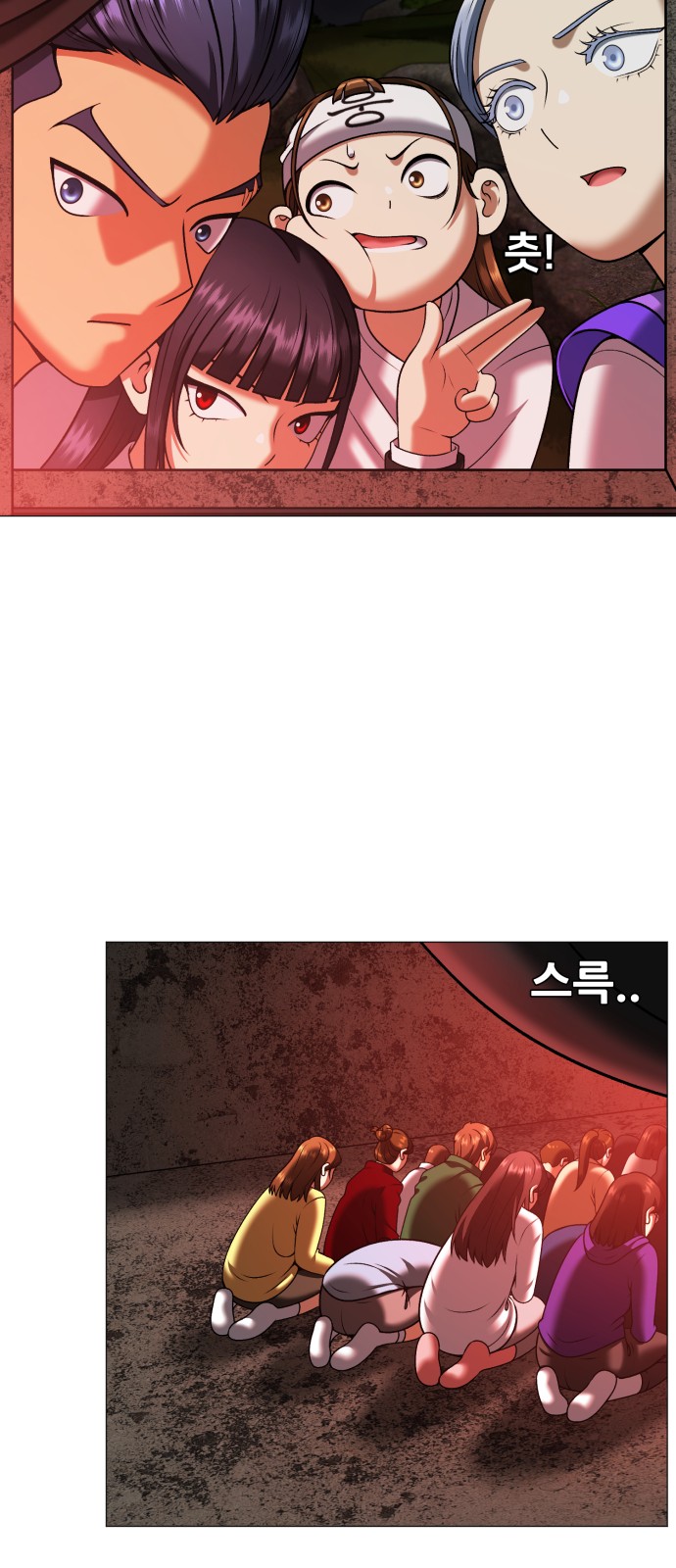 90 페이지