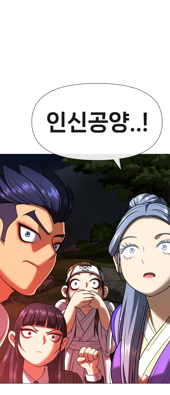 93 페이지