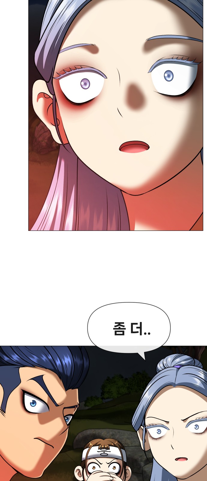 96 페이지