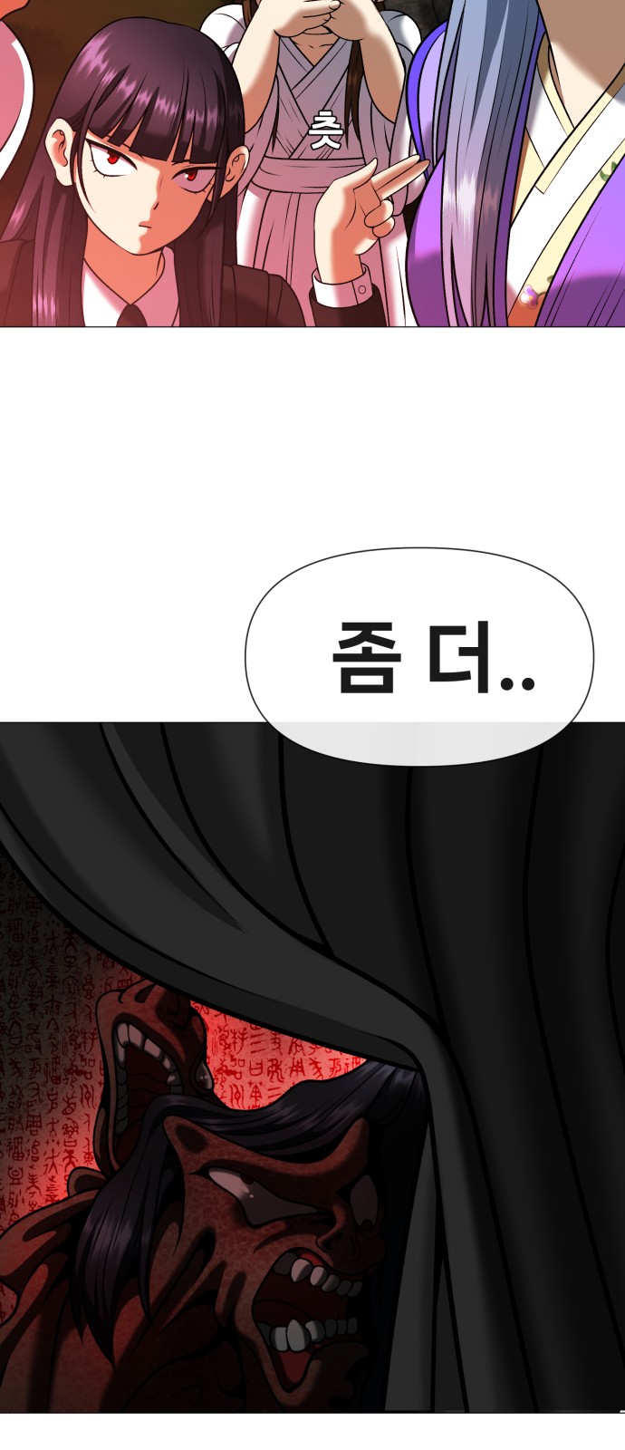 97 페이지