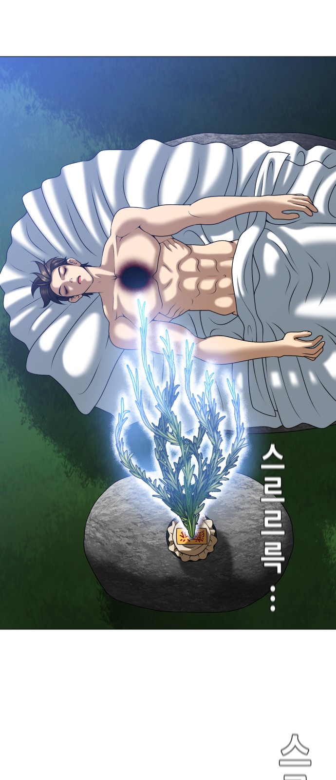 104 페이지
