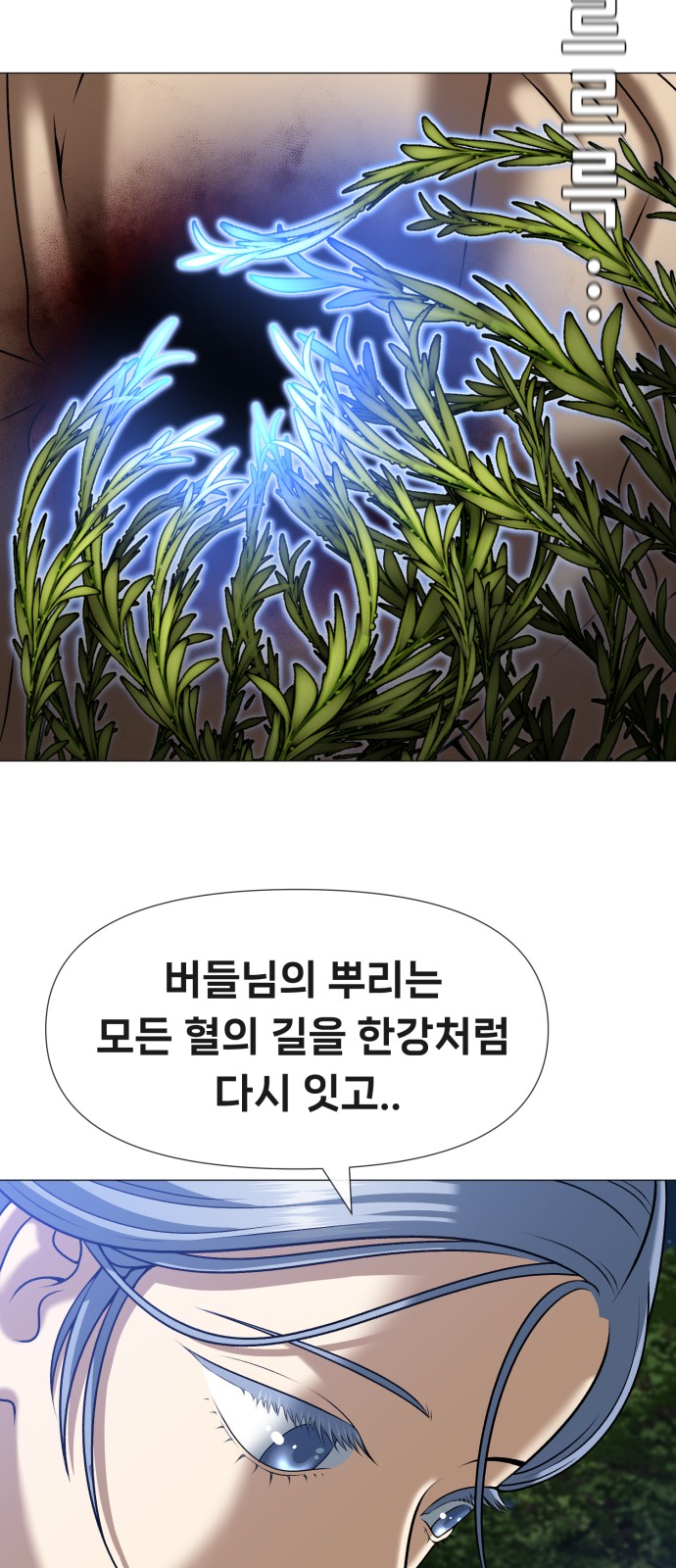 105 페이지