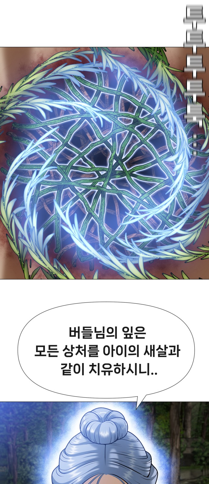 108 페이지