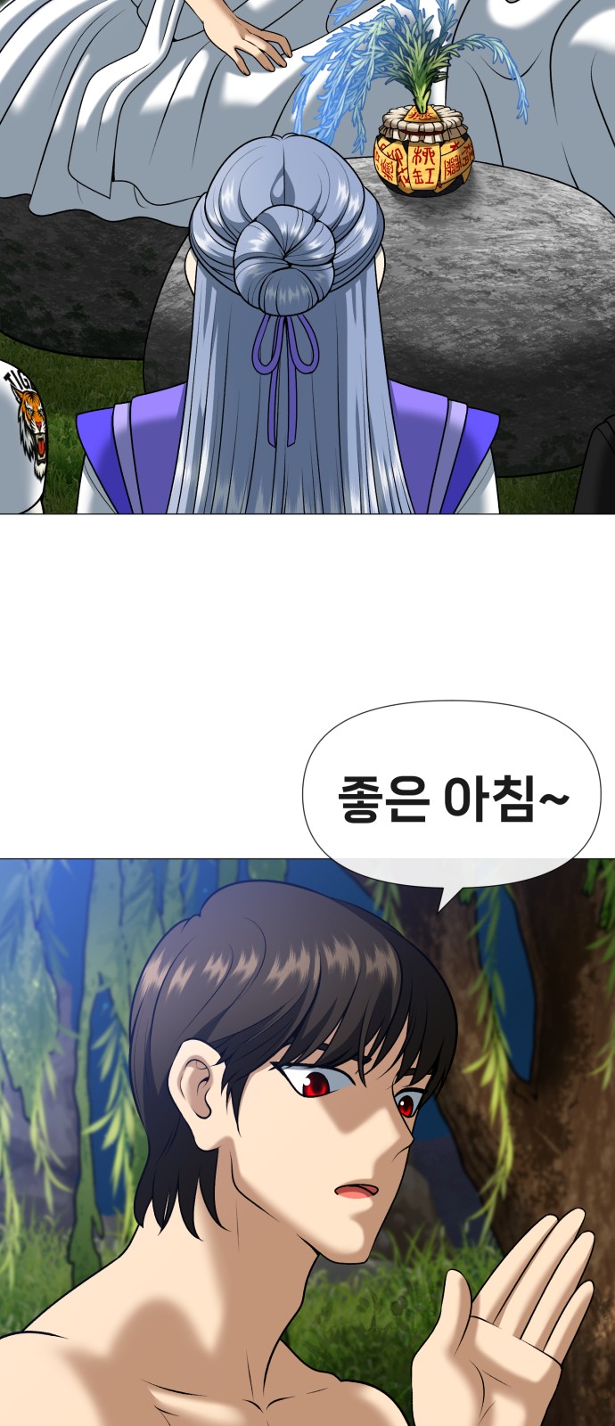 113 페이지