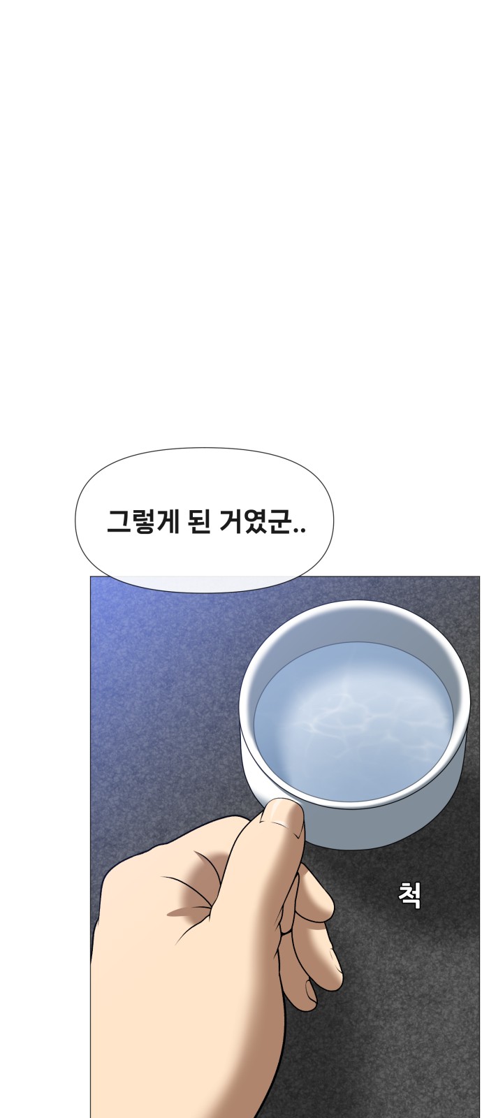 115 페이지