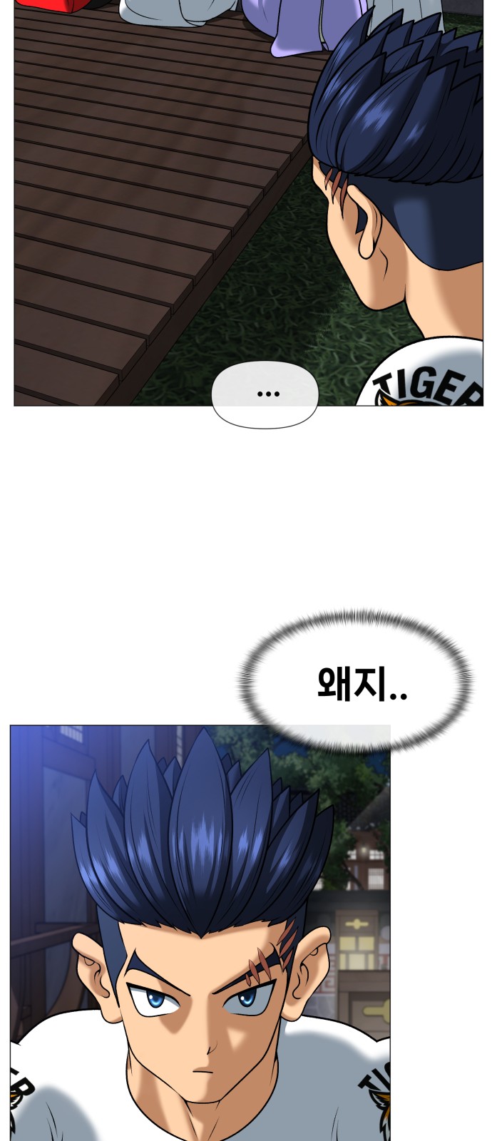 119 페이지
