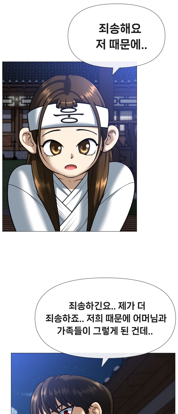 121 페이지