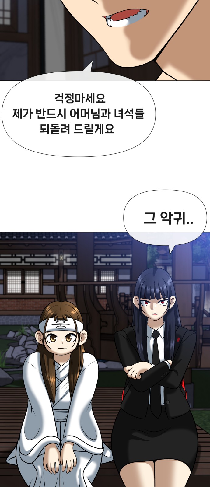 123 페이지