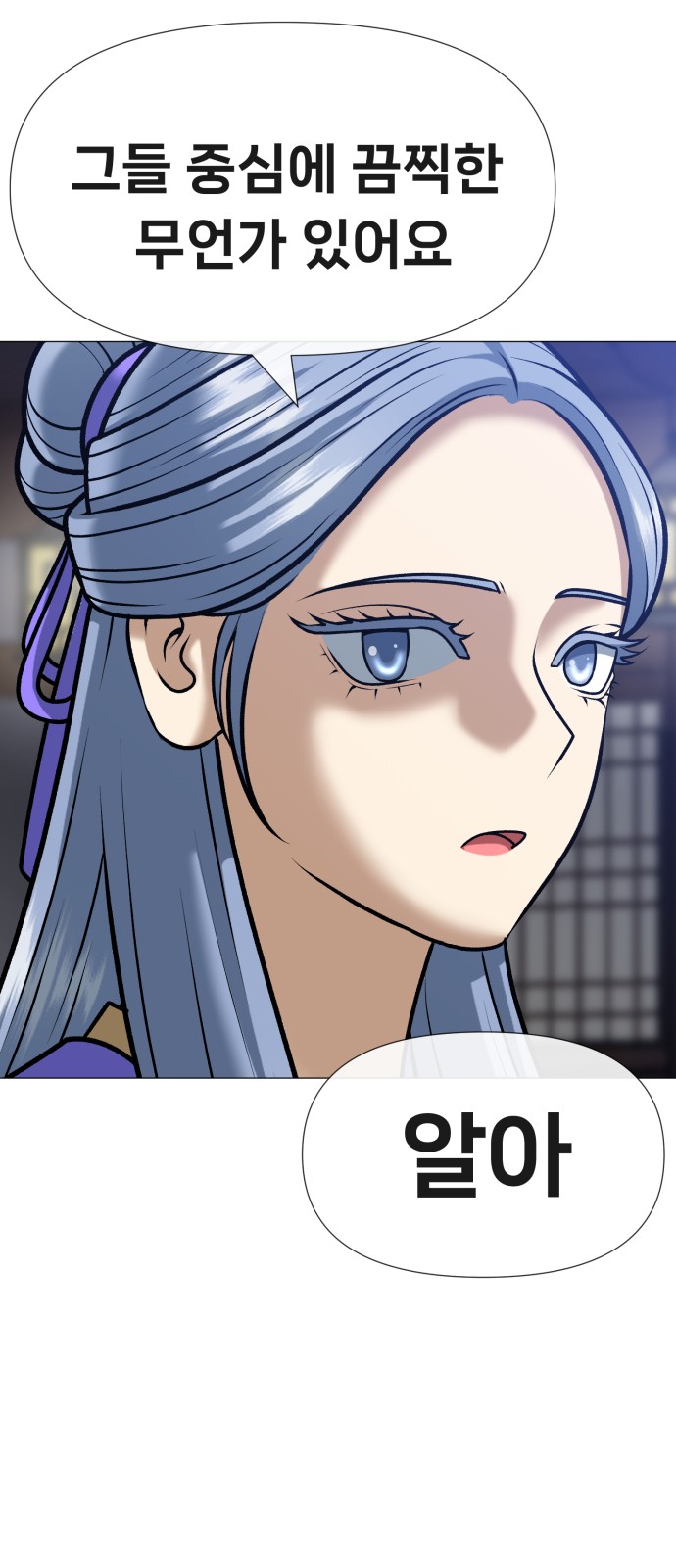 127 페이지