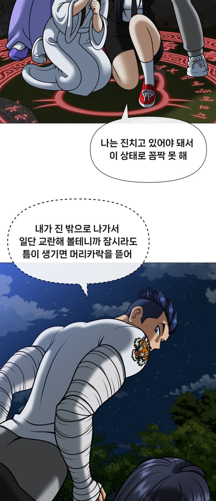 17 페이지