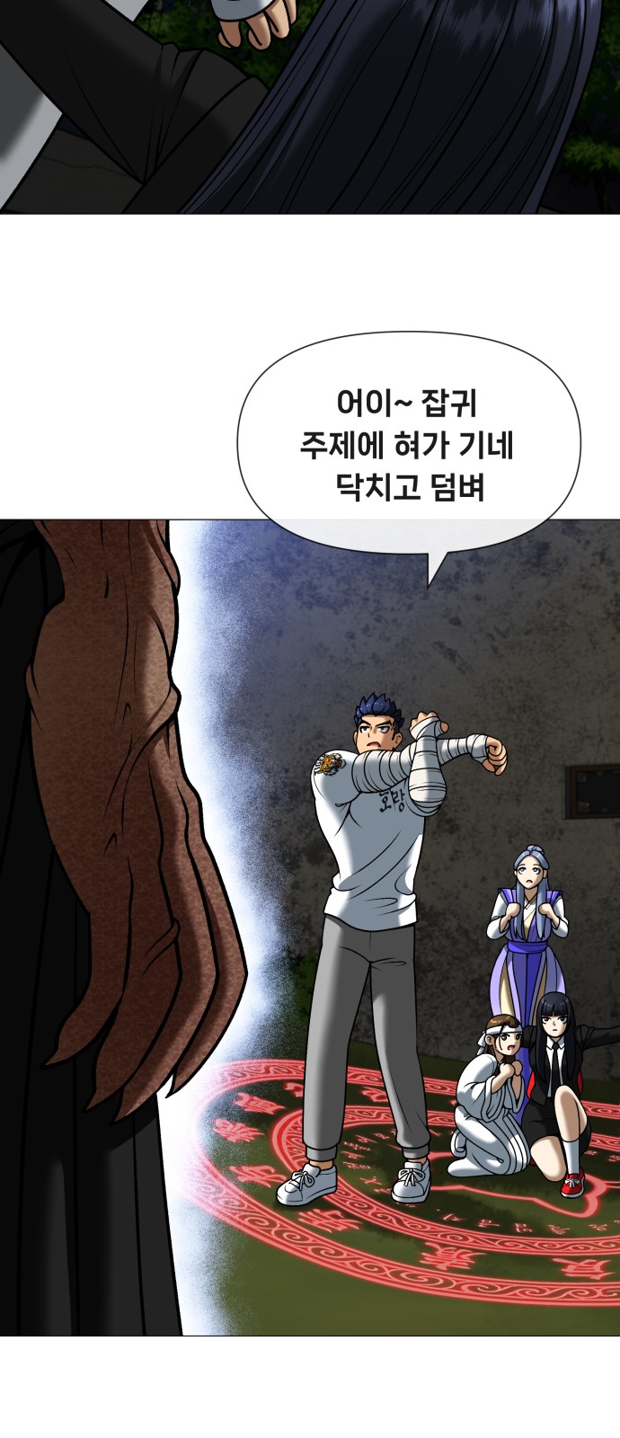 18 페이지