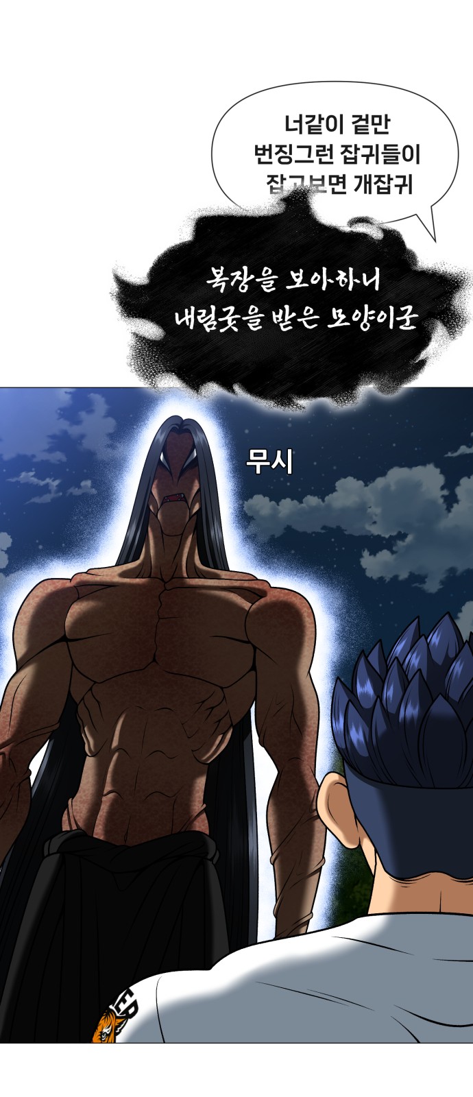 19 페이지