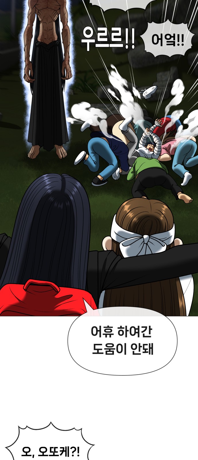 22 페이지