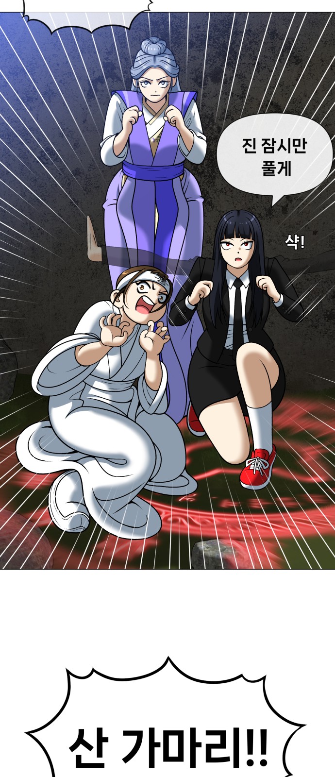 23 페이지