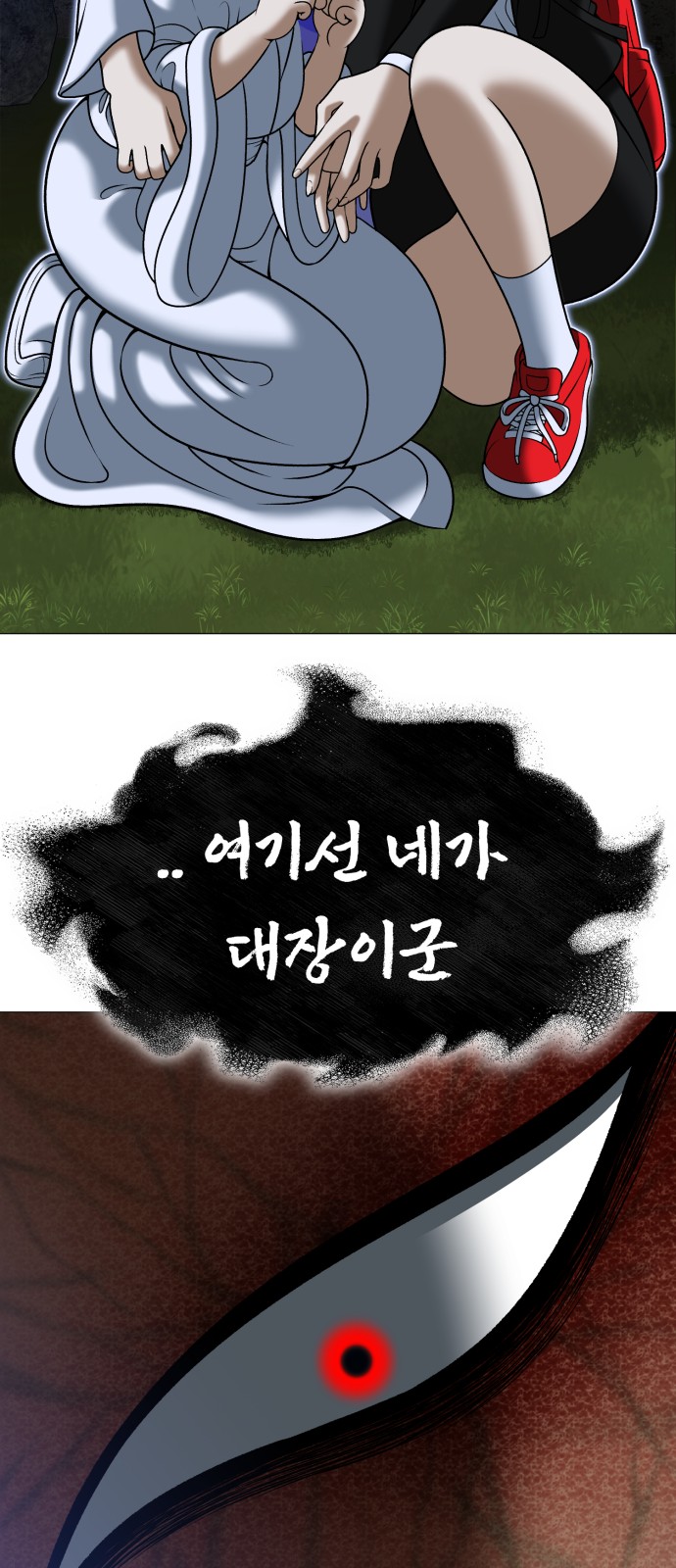 35 페이지