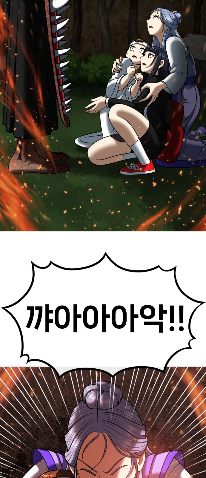 48 페이지