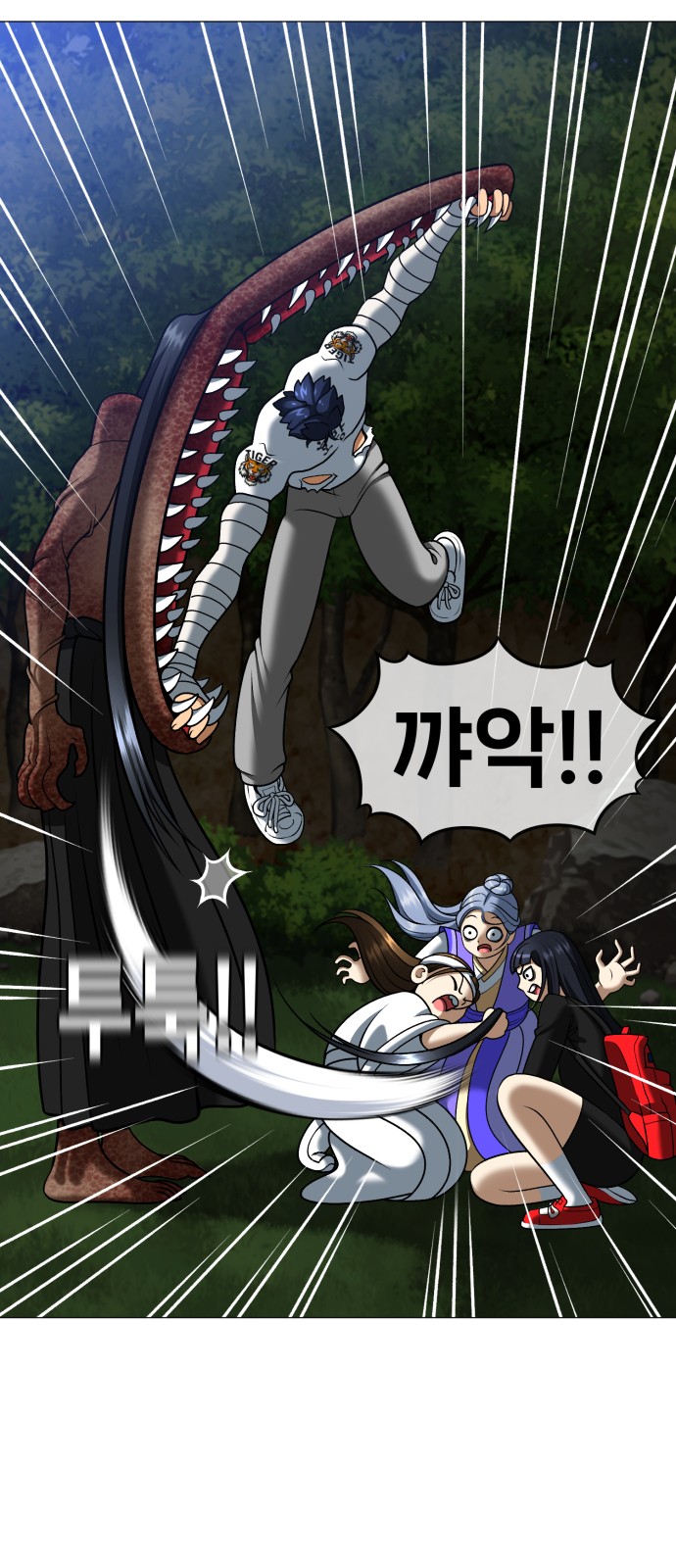 59 페이지