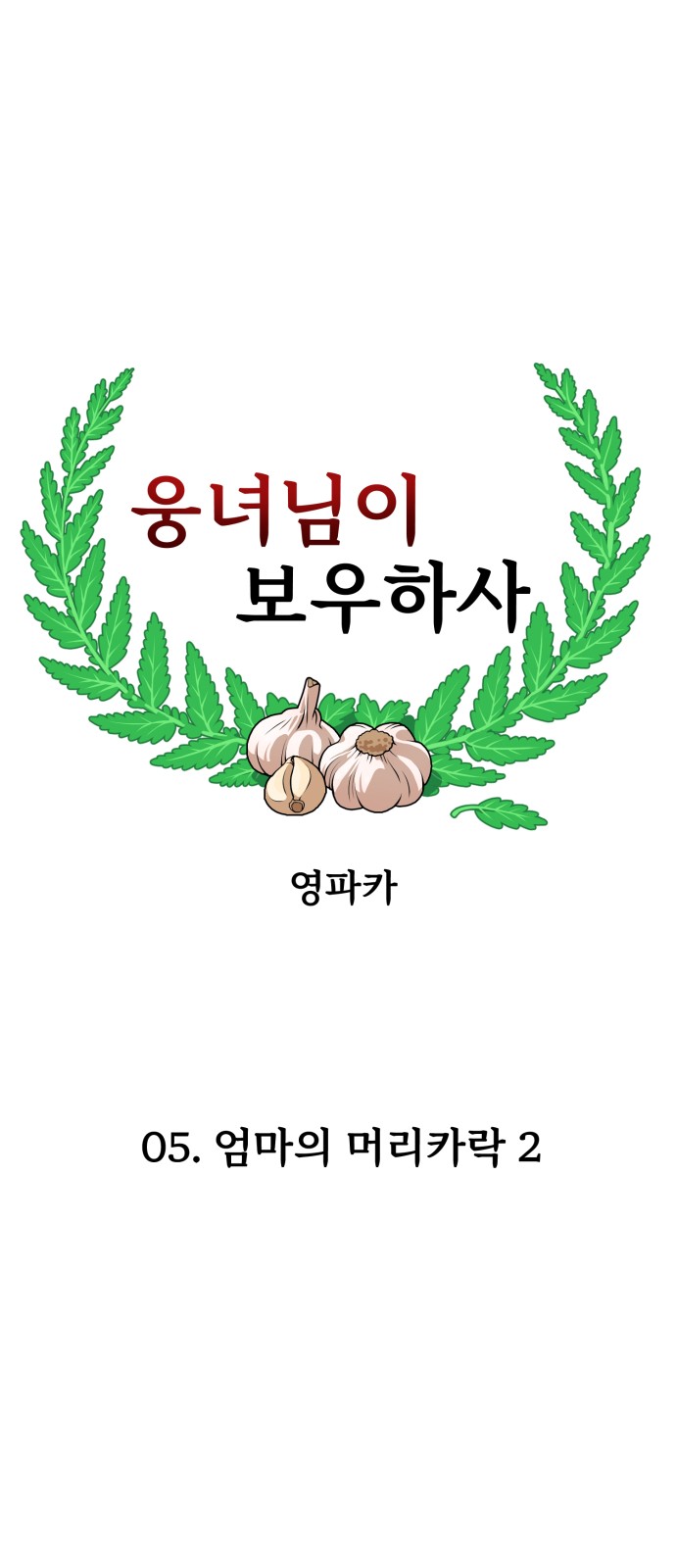 72 페이지