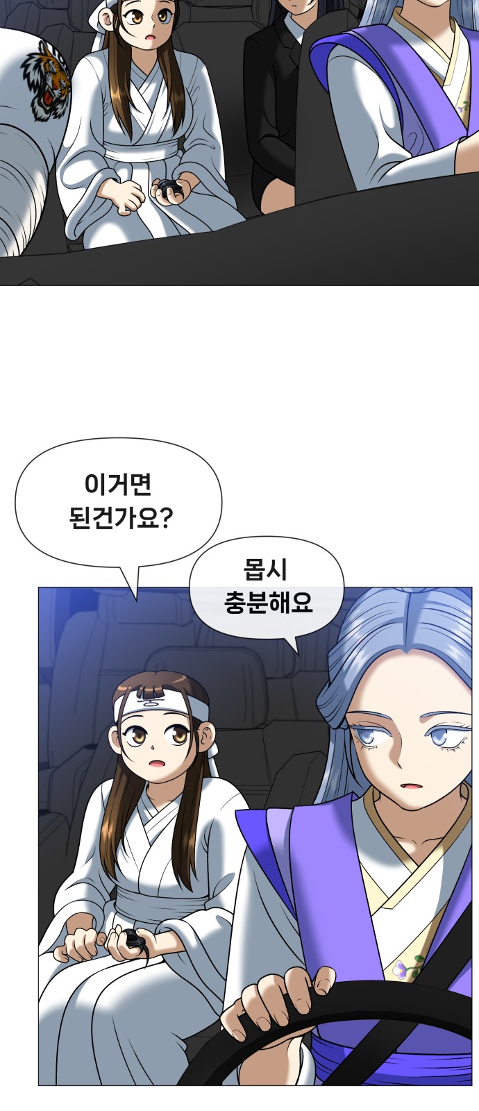 74 페이지