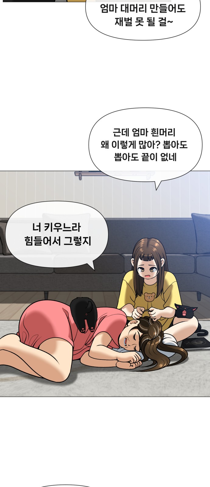 78 페이지