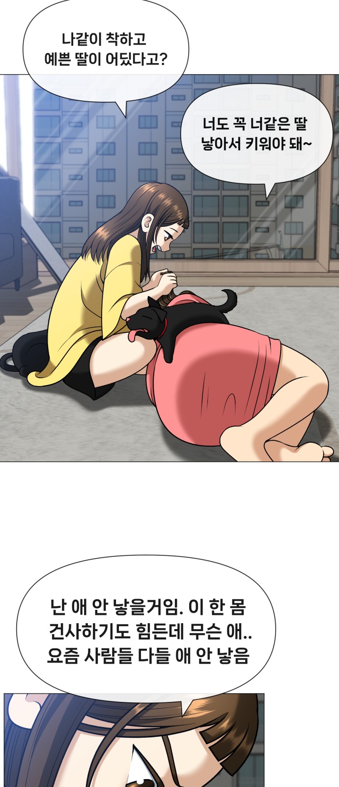 79 페이지