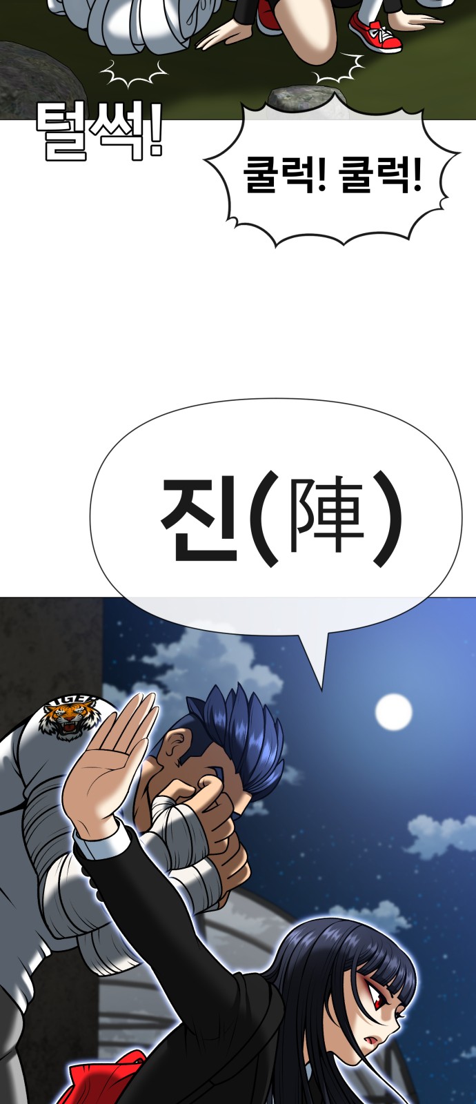 8 페이지