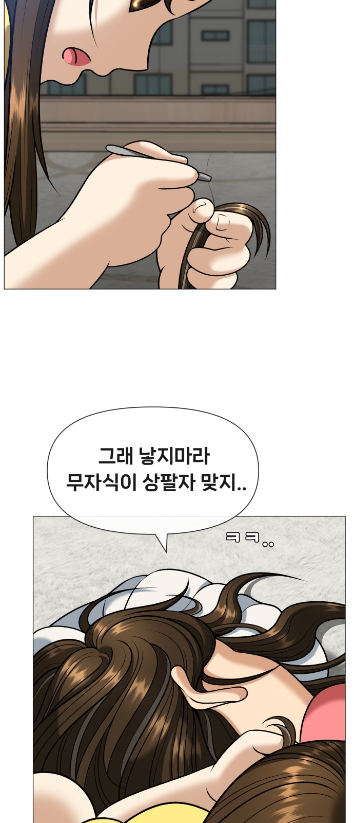 80 페이지