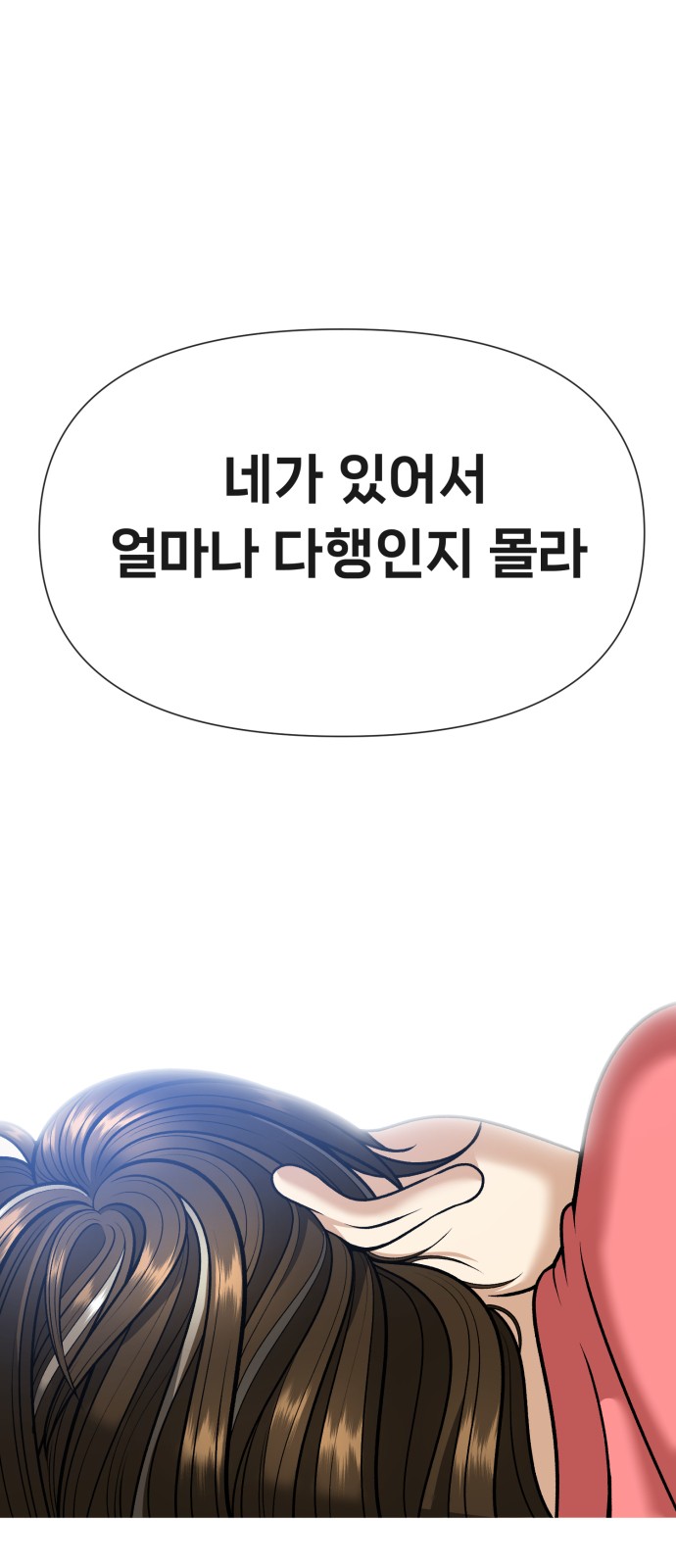 82 페이지