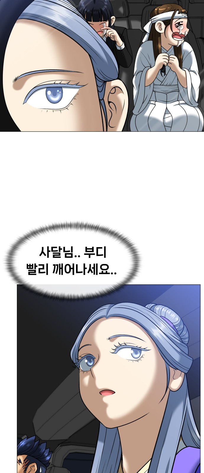 85 페이지
