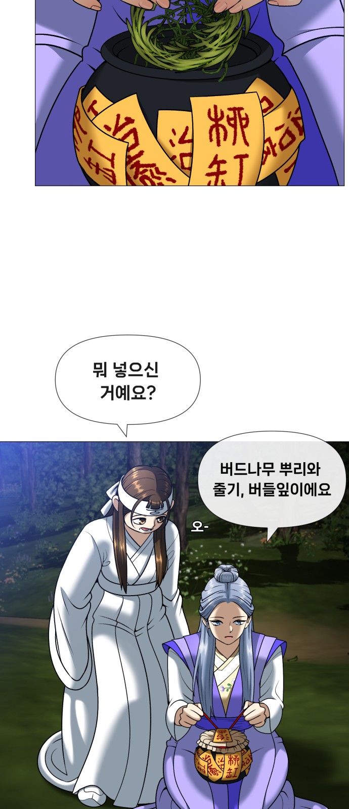 90 페이지