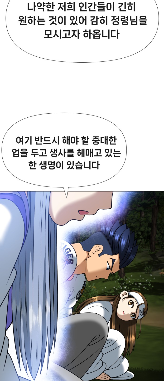95 페이지