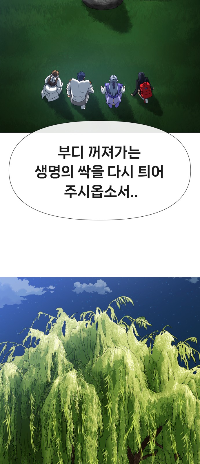 97 페이지