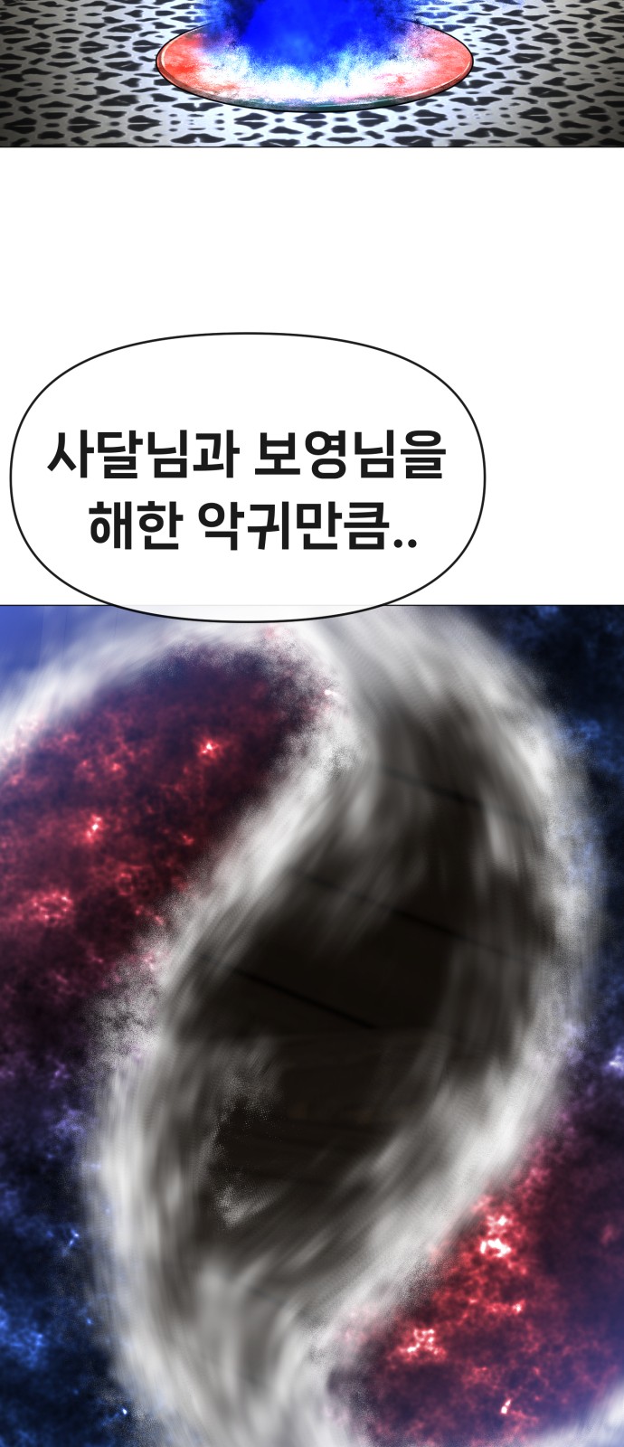 100 페이지