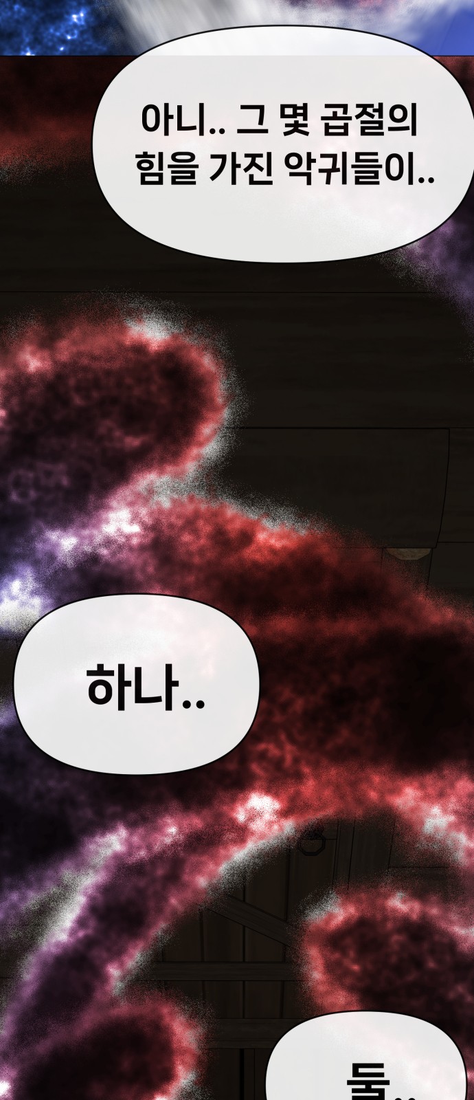 101 페이지