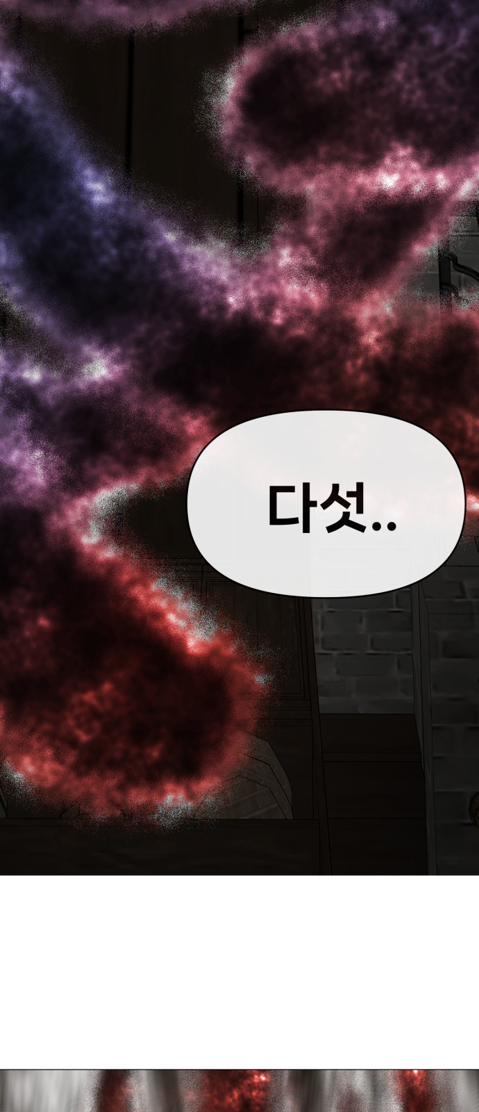 103 페이지