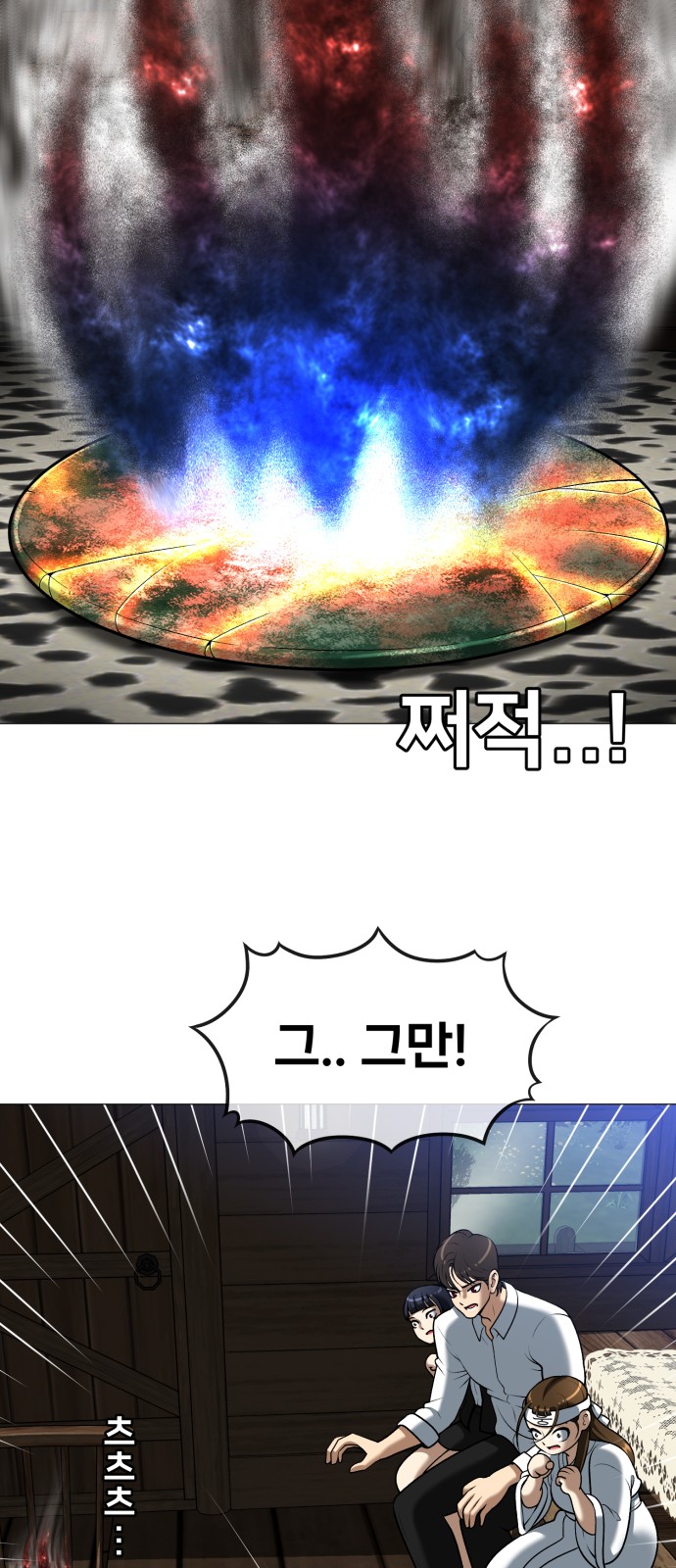 104 페이지