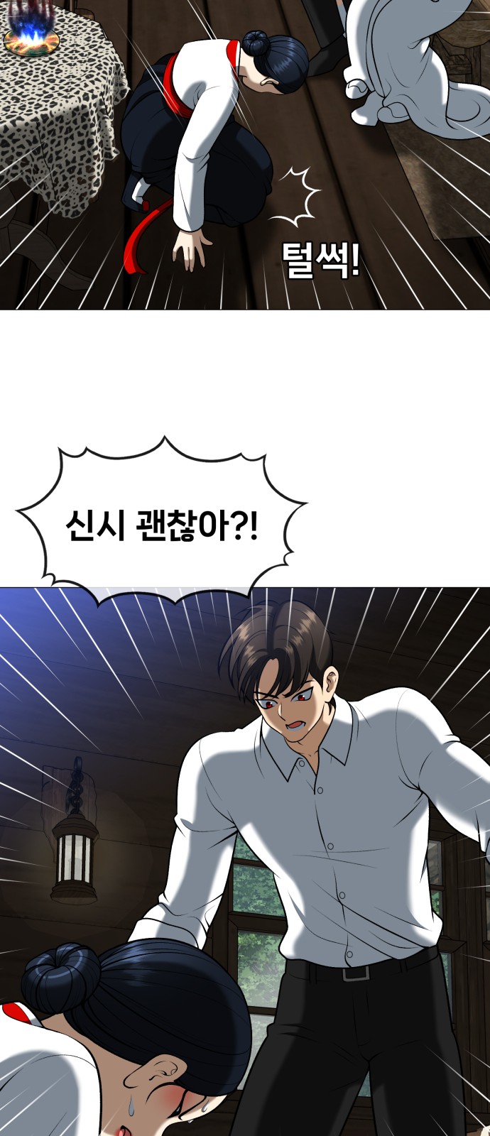 105 페이지