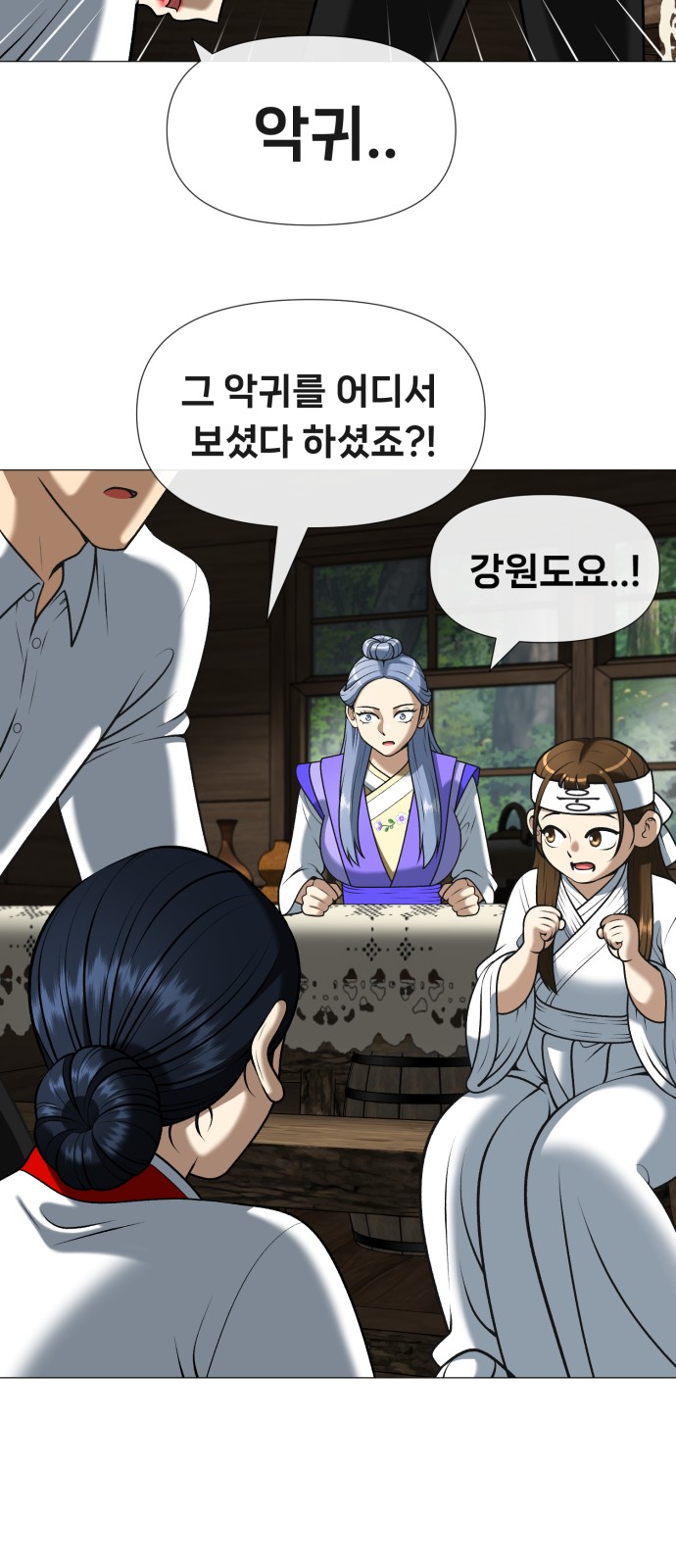 106 페이지