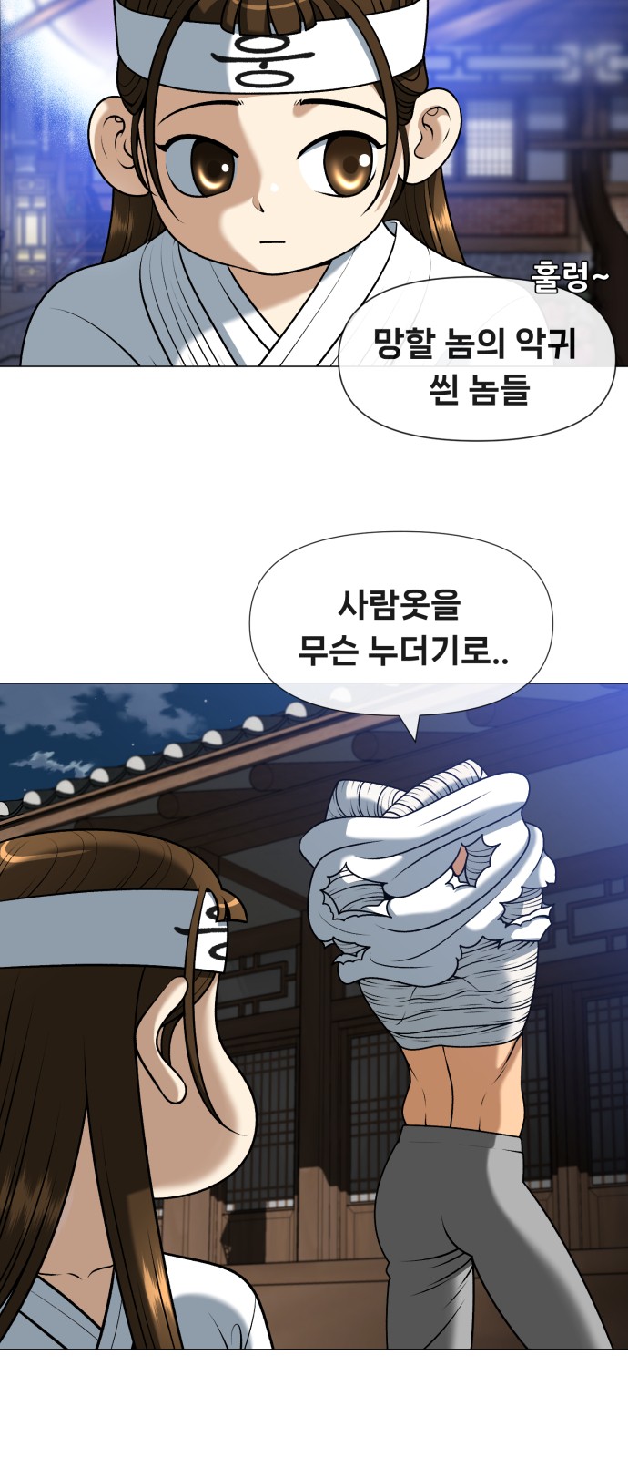 11 페이지