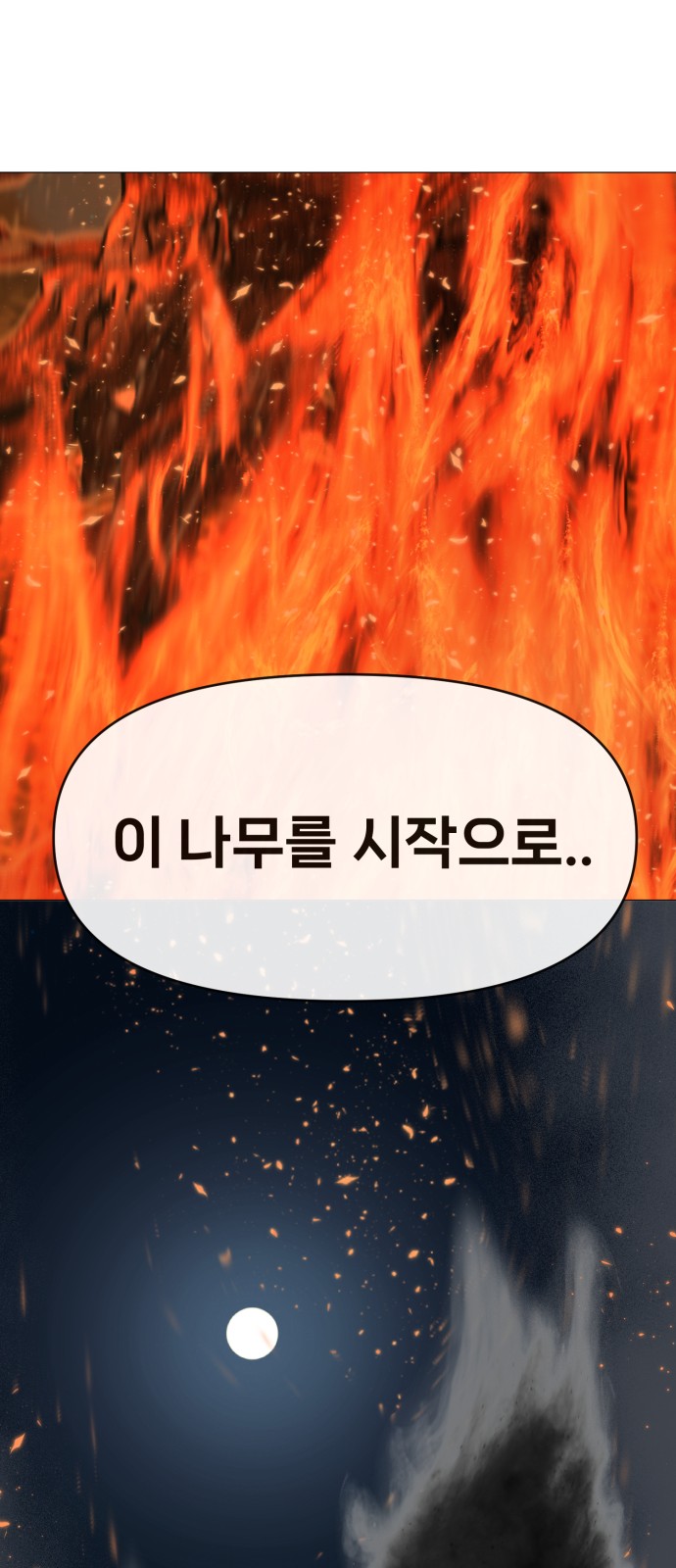 117 페이지
