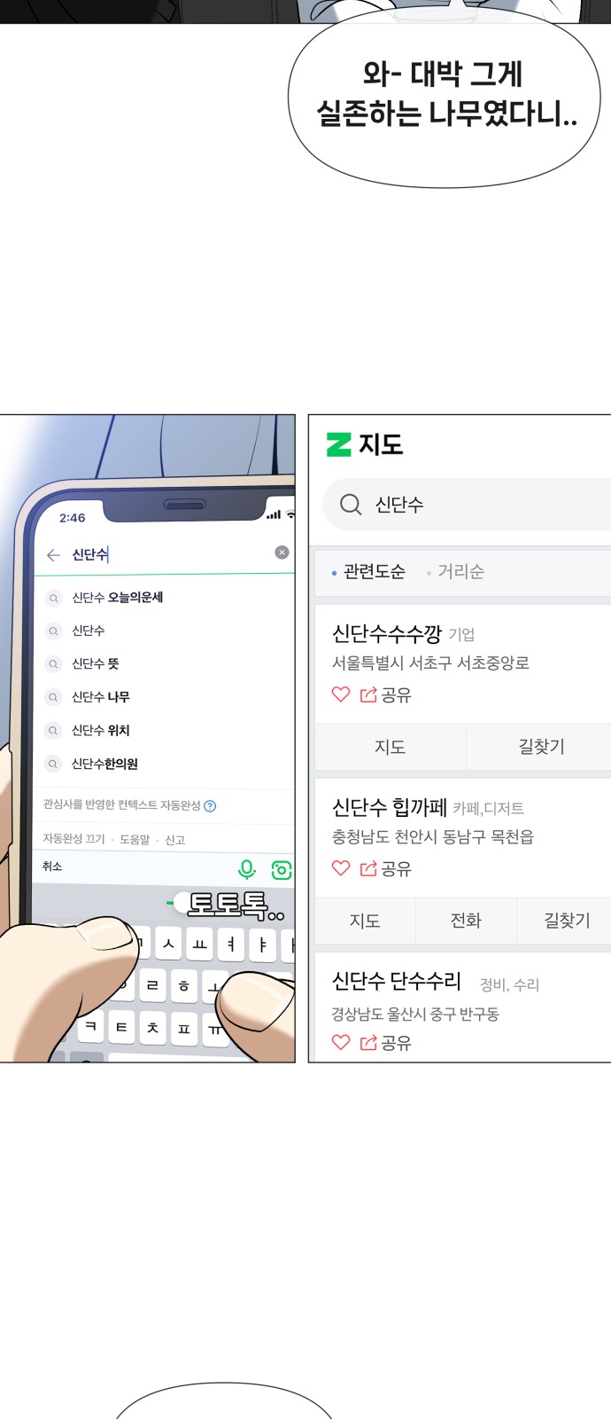 15 페이지