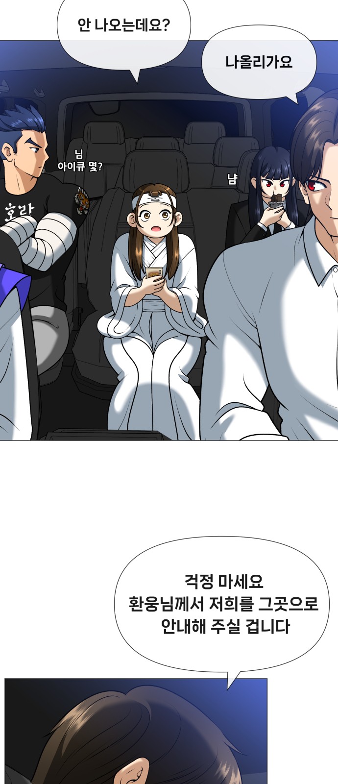16 페이지