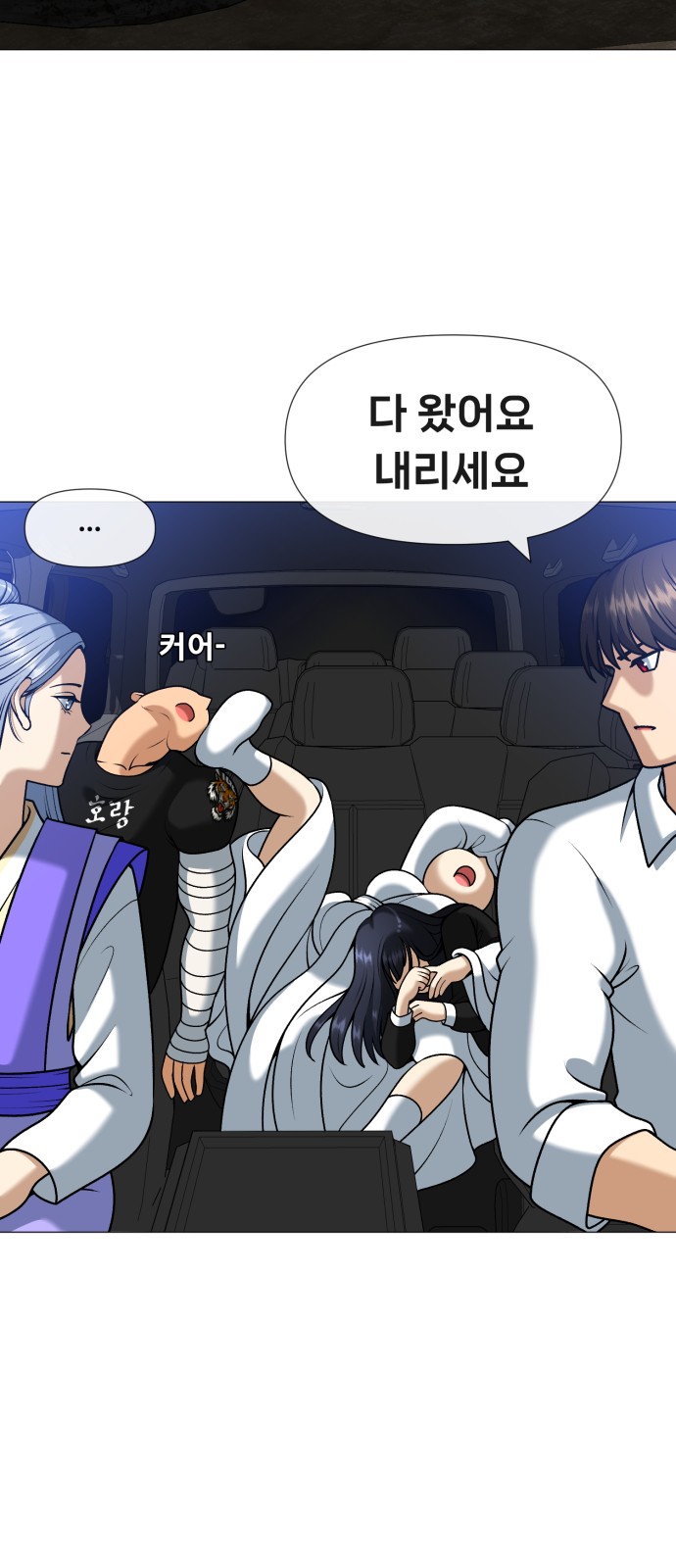 20 페이지