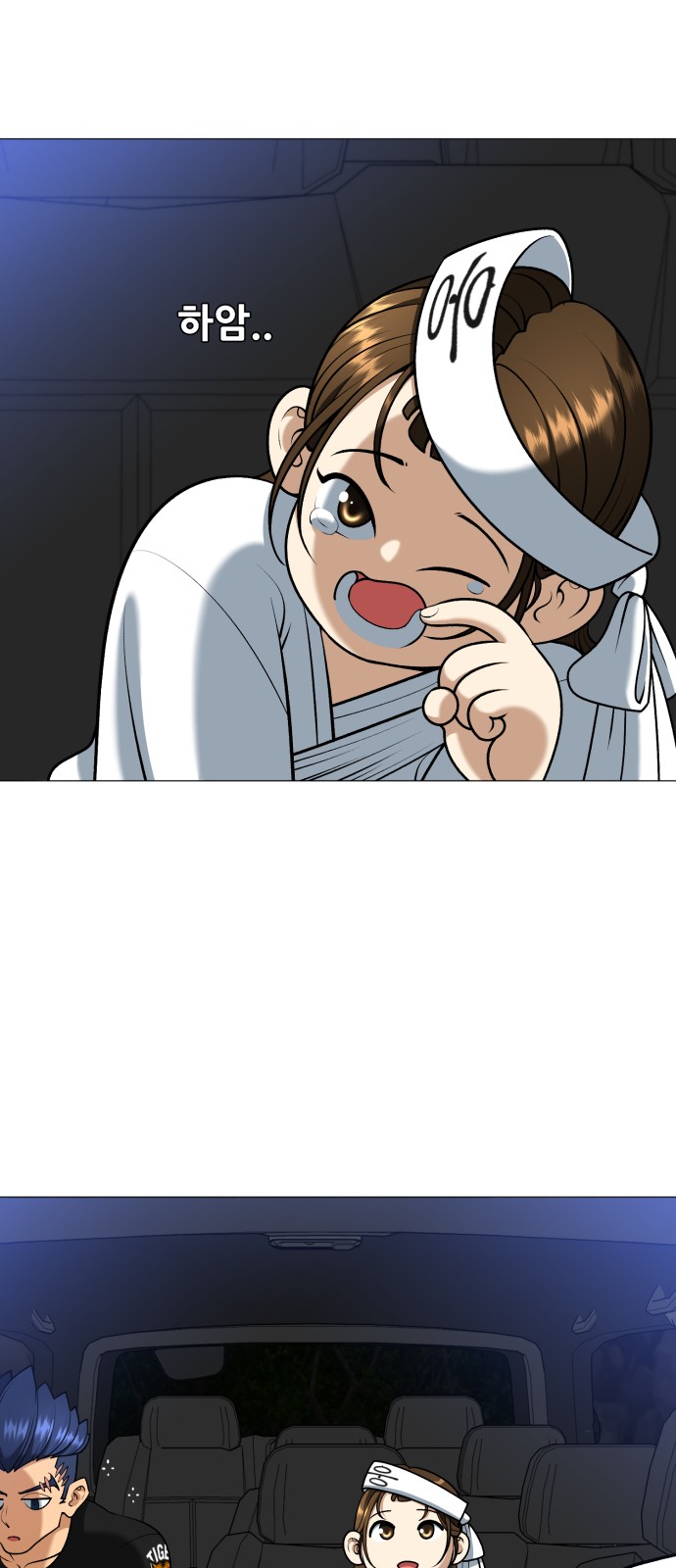 21 페이지