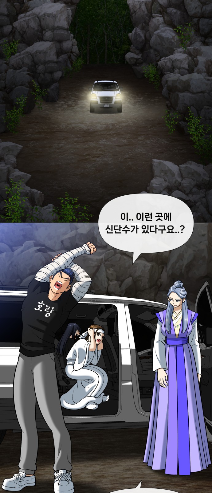 23 페이지