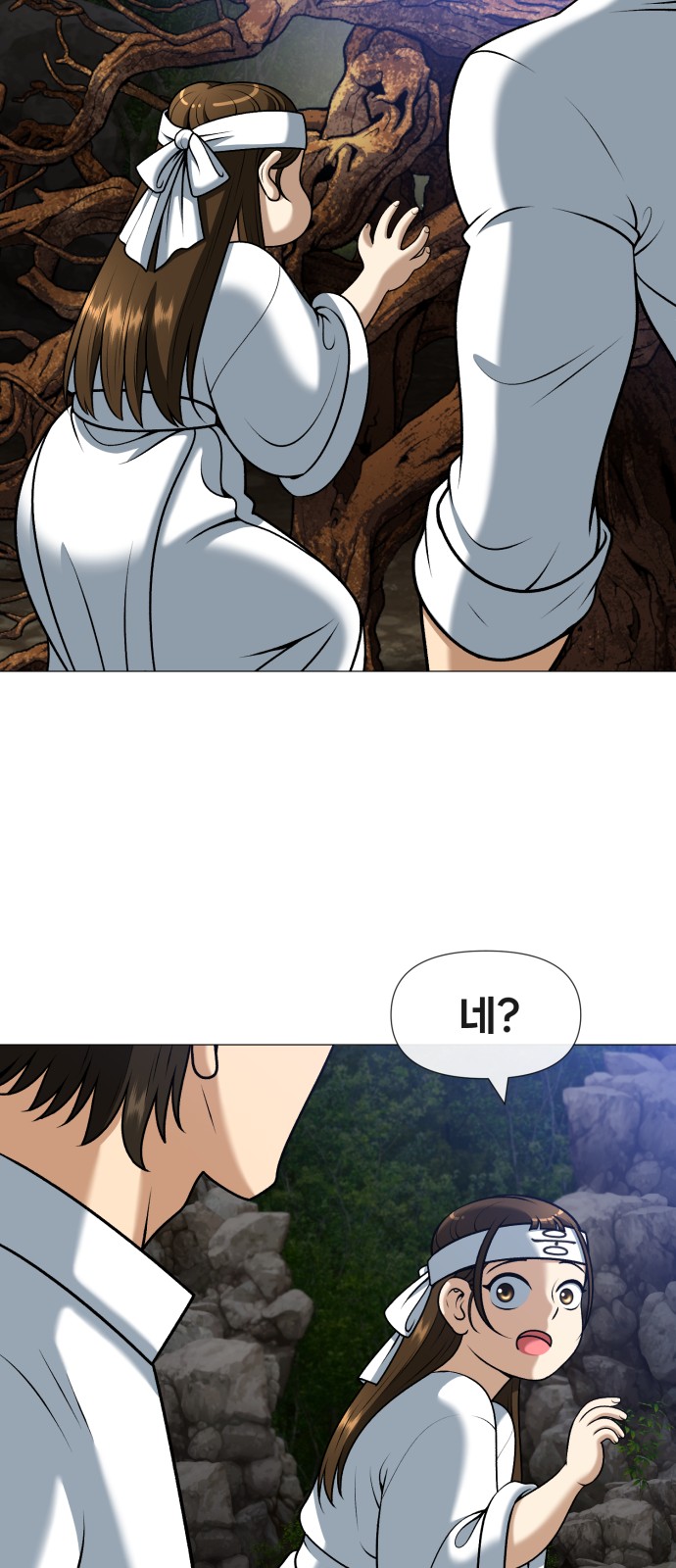 29 페이지