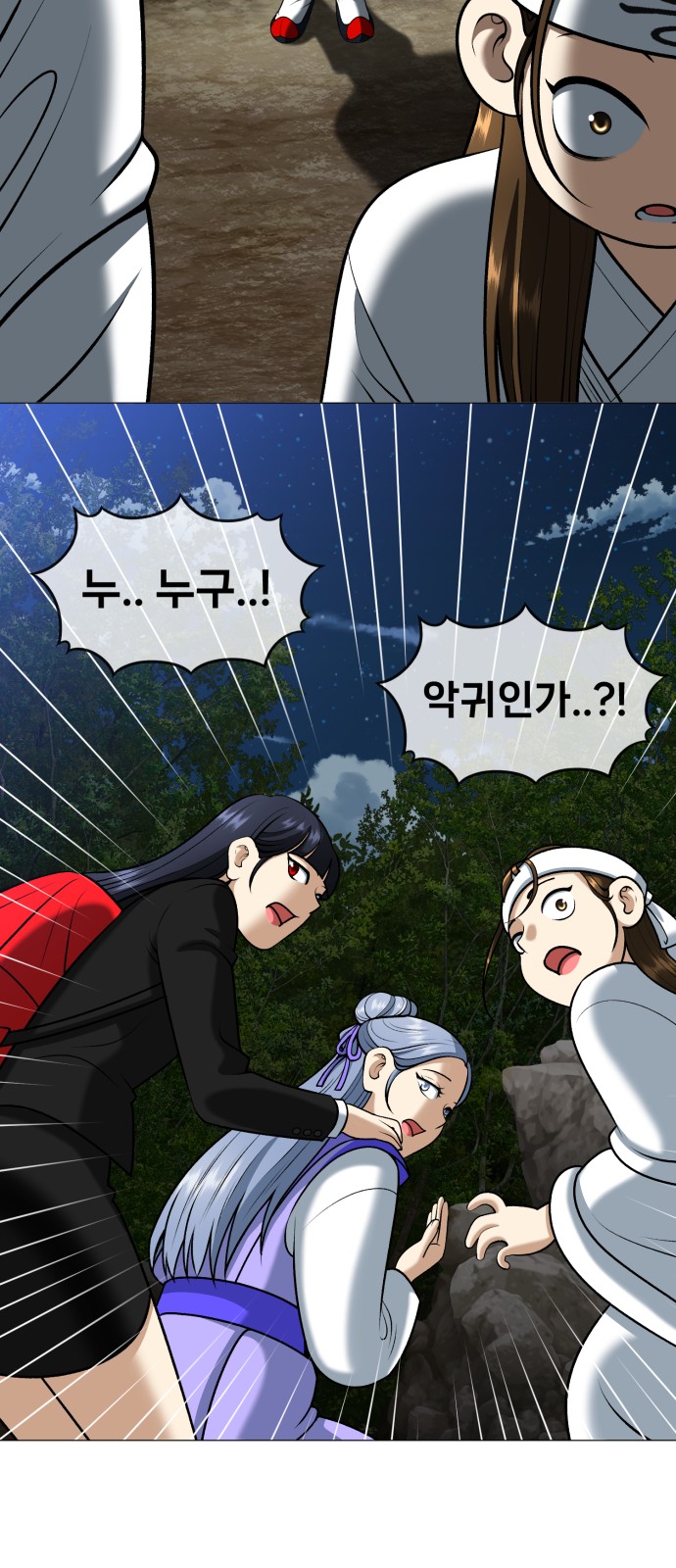 43 페이지