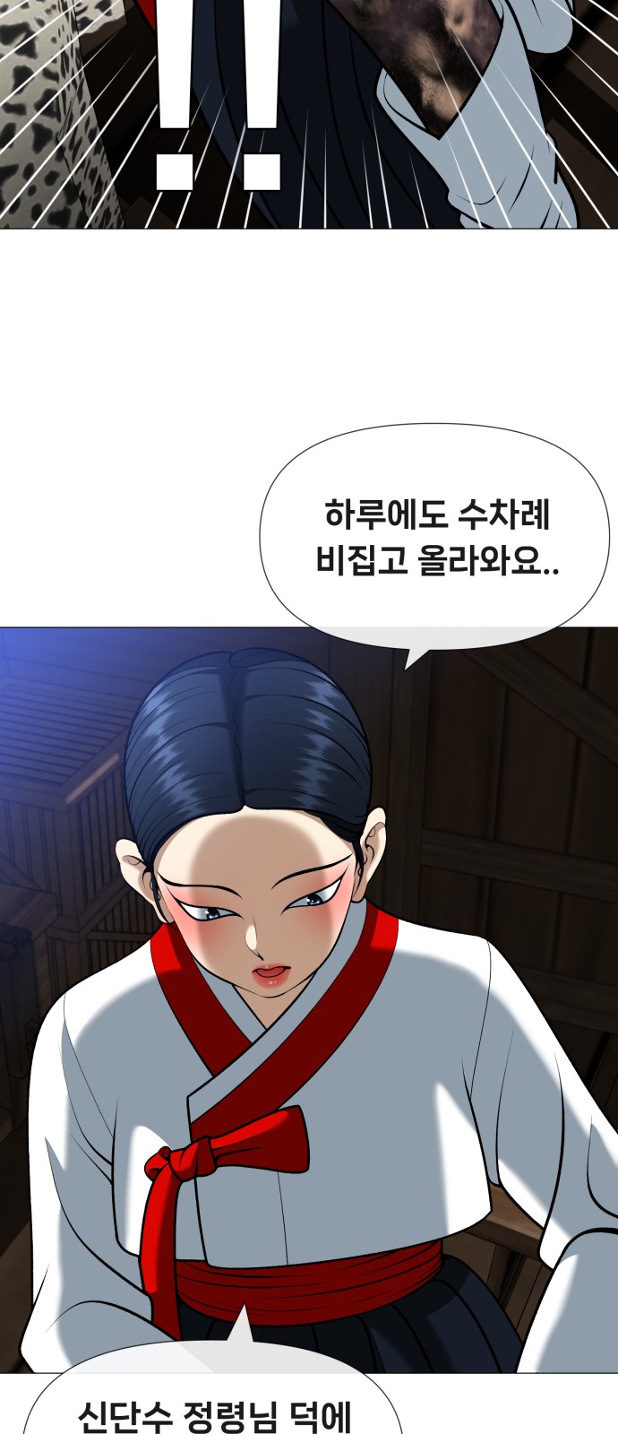 54 페이지
