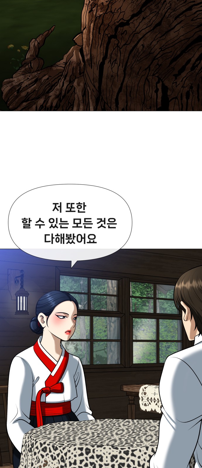 60 페이지